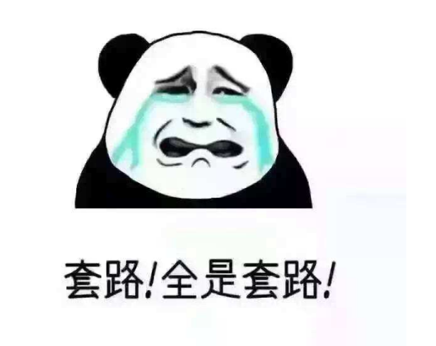 污水處理設備報價套路多，記住這四點能幫助你更好地做出判斷！