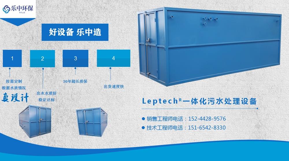 白酒廠廢水除磷方法、工藝流程|排放標準-3